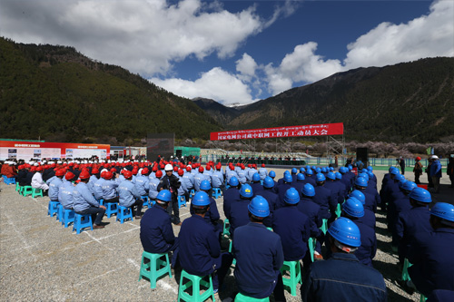 藏中联网工程正式开工建设